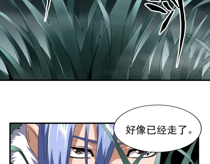 《魔皇大管家》第77话 废什么话！赶紧爬！图51