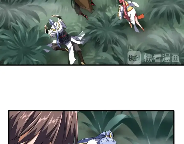《魔皇大管家》第77话 废什么话！赶紧爬！图53