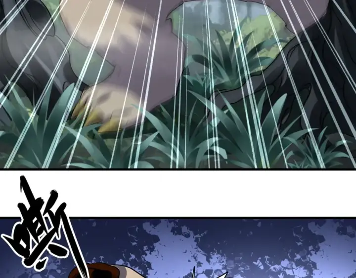 《魔皇大管家》第77话 废什么话！赶紧爬！图63