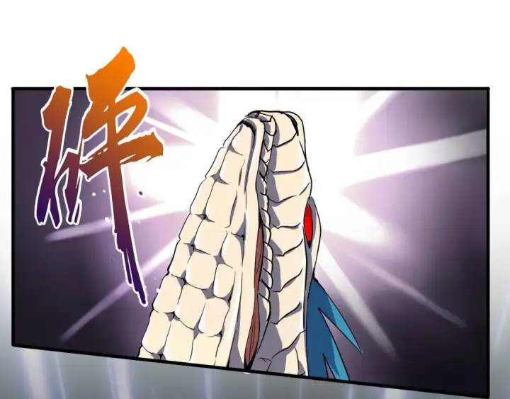 《魔皇大管家》第77话 废什么话！赶紧爬！图75