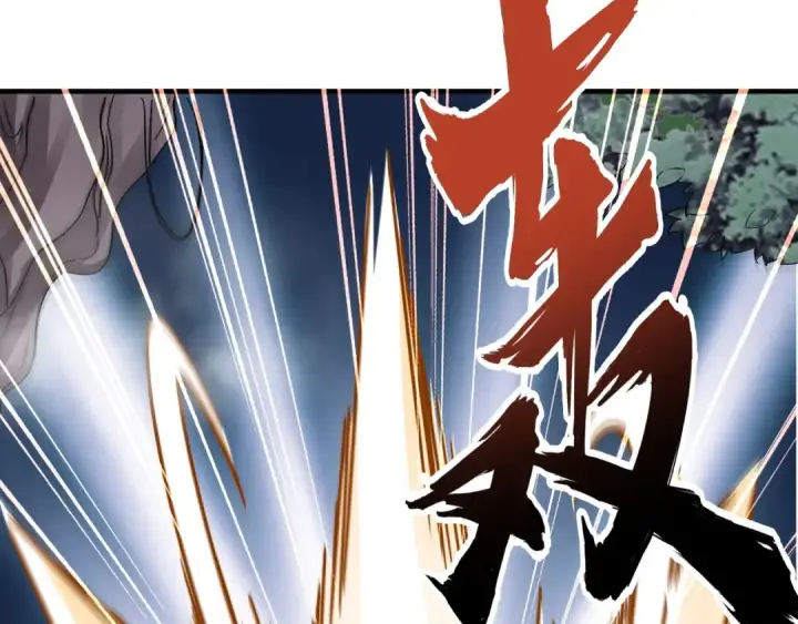 《魔皇大管家》第78话 计上心头图21