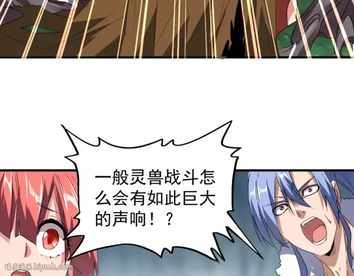 《魔皇大管家》第78话 计上心头图24