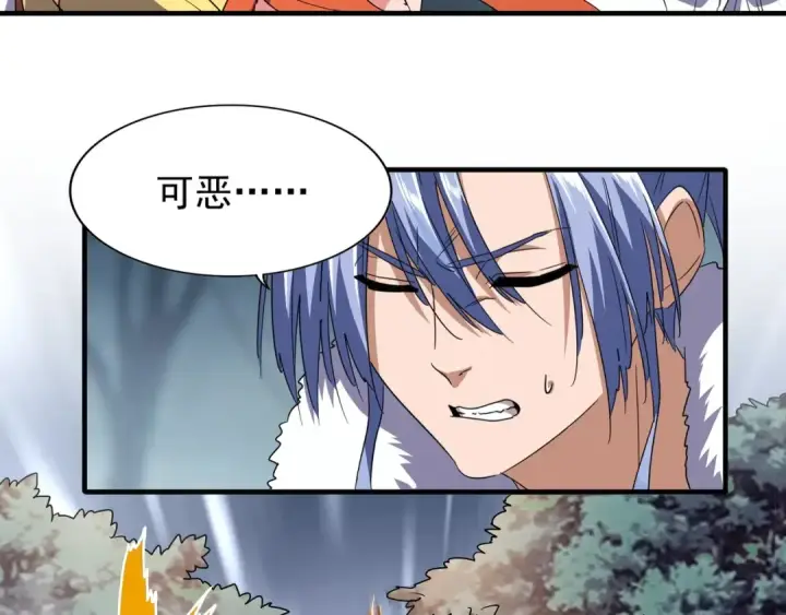 《魔皇大管家》第78话 计上心头图35