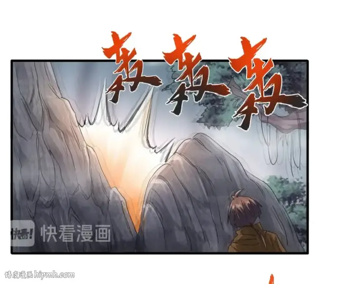 《魔皇大管家》第78话 计上心头图40