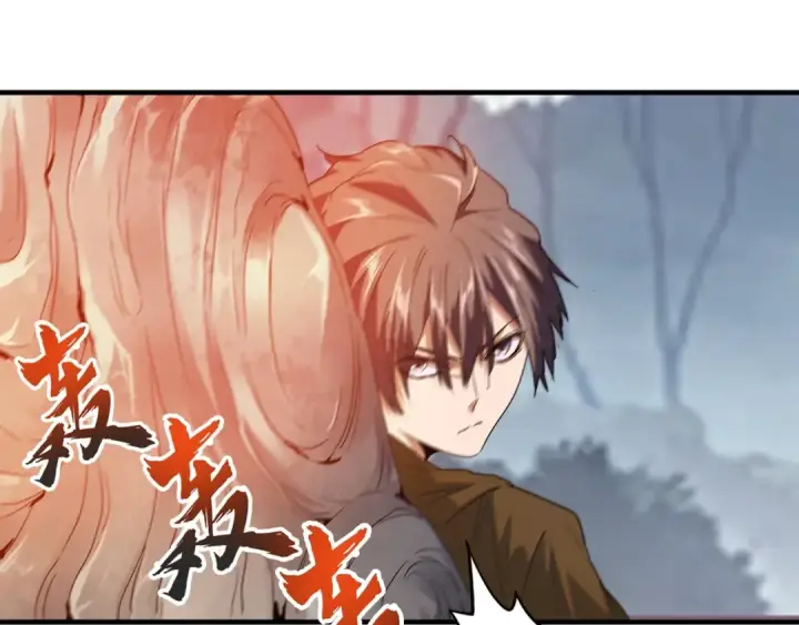 《魔皇大管家》第78话 计上心头图42