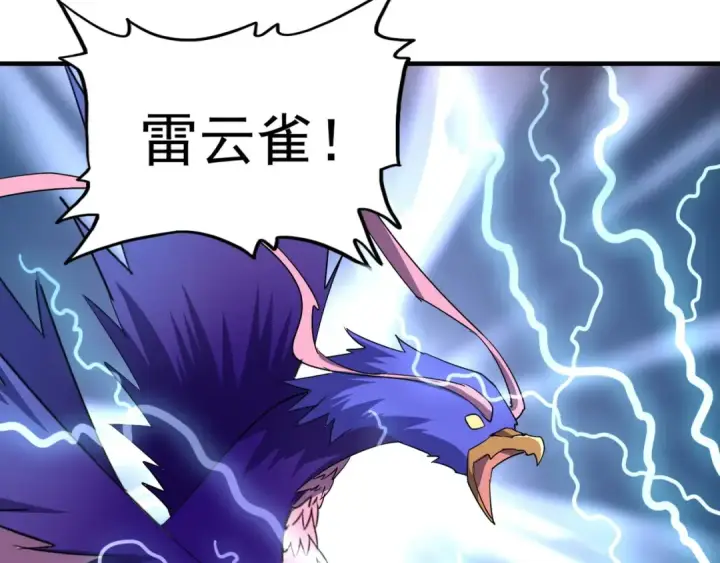 《魔皇大管家》第78话 计上心头图47