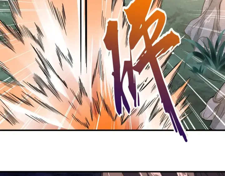 《魔皇大管家》第78话 计上心头图62