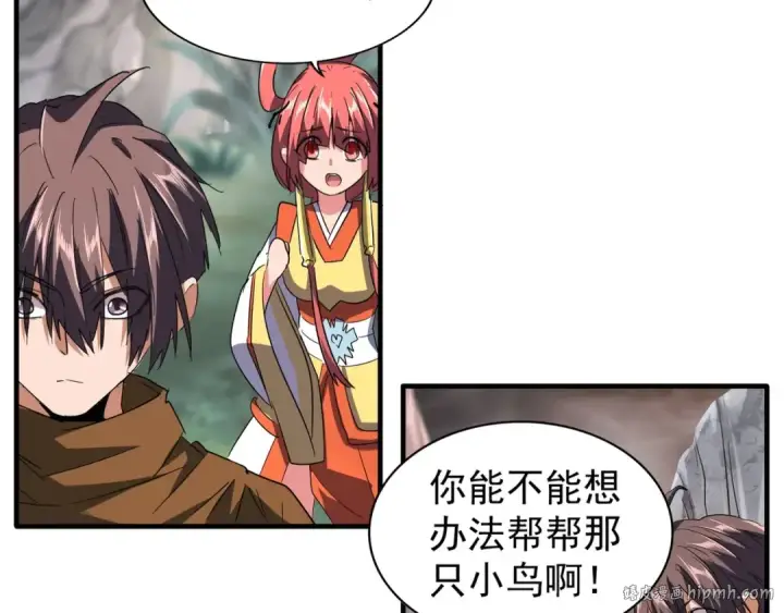 《魔皇大管家》第78话 计上心头图64