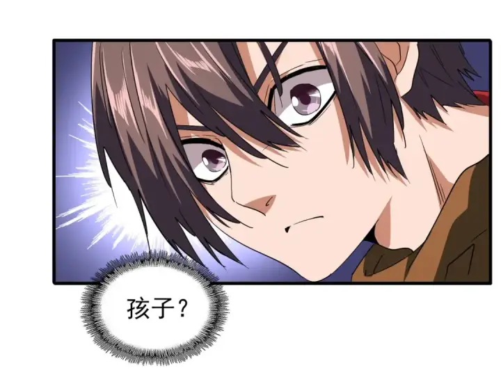 《魔皇大管家》第78话 计上心头图67