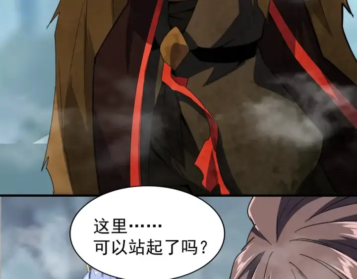 《魔皇大管家》第78话 计上心头图7