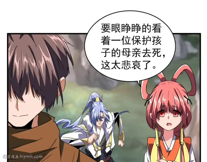 《魔皇大管家》第78话 计上心头图72