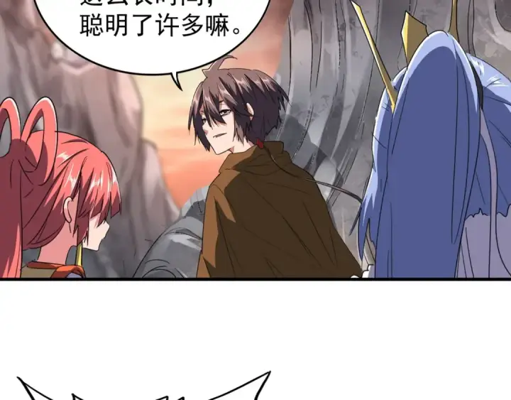 《魔皇大管家》第79话 卓凡我信你个鬼！图12