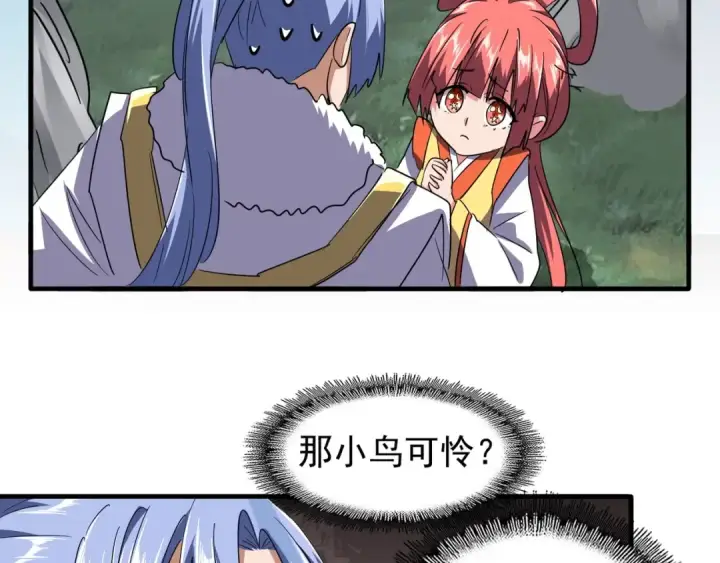 《魔皇大管家》第79话 卓凡我信你个鬼！图23