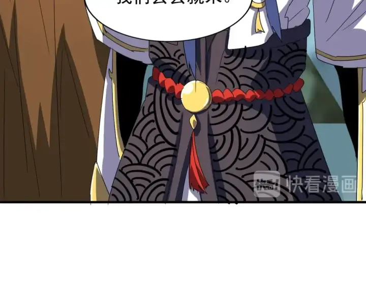 《魔皇大管家》第79话 卓凡我信你个鬼！图34