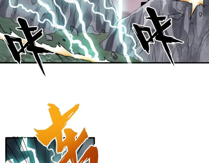 《魔皇大管家》第79话 卓凡我信你个鬼！图38