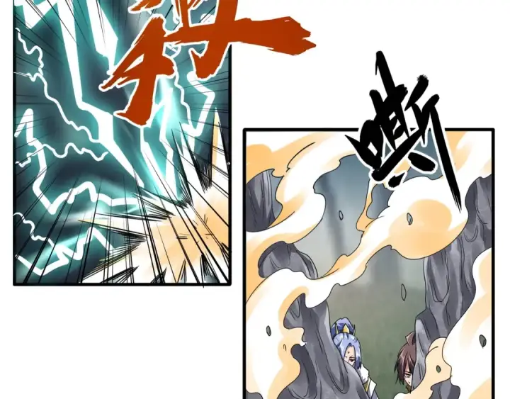 《魔皇大管家》第79话 卓凡我信你个鬼！图39