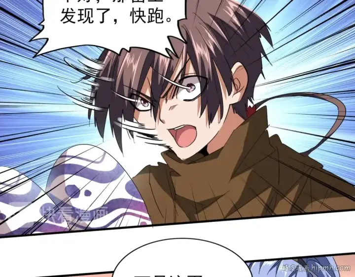 《魔皇大管家》第79话 卓凡我信你个鬼！图64