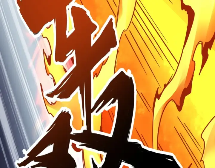 《魔皇大管家》第80话 舍身图19
