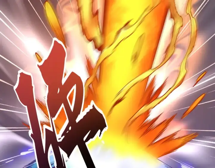 《魔皇大管家》第80话 舍身图30