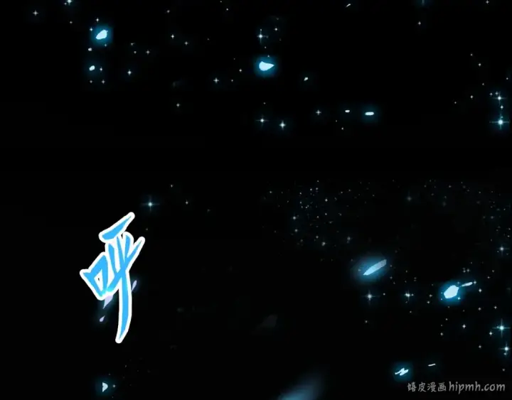 《魔皇大管家》第80话 舍身图96