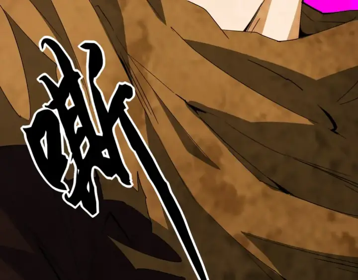 《魔皇大管家》第81话 蛋！图22