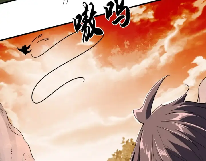 《魔皇大管家》第81话 蛋！图27