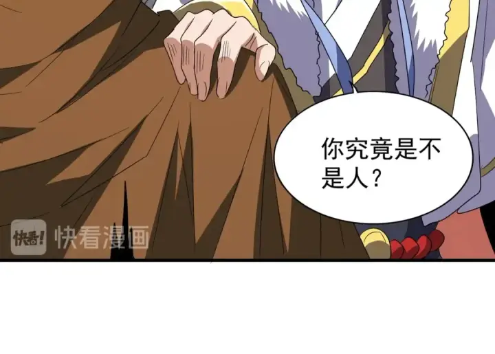 《魔皇大管家》第81话 蛋！图34