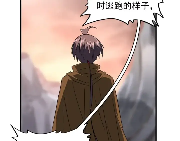 《魔皇大管家》第81话 蛋！图38