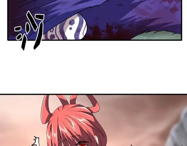 《魔皇大管家》第81话 蛋！图66