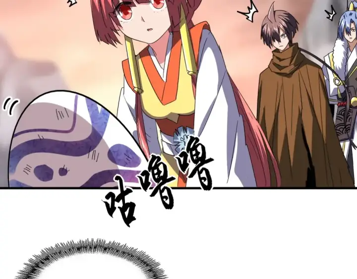 《魔皇大管家》第81话 蛋！图67