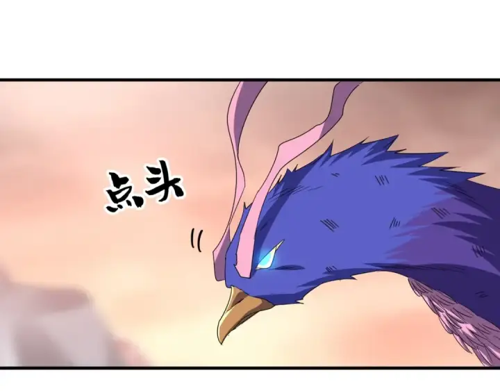 《魔皇大管家》第81话 蛋！图74