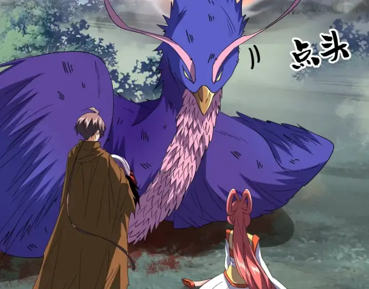 《魔皇大管家》第81话 蛋！图79