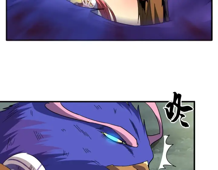 《魔皇大管家》第81话 蛋！图83