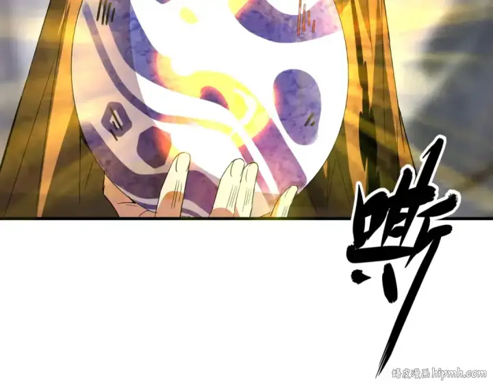 《魔皇大管家》第81话 蛋！图88