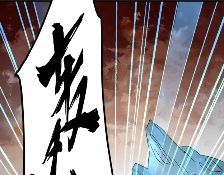 《魔皇大管家》第81话 蛋！图9