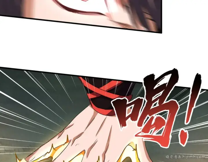 《魔皇大管家》第82话 炼器图48
