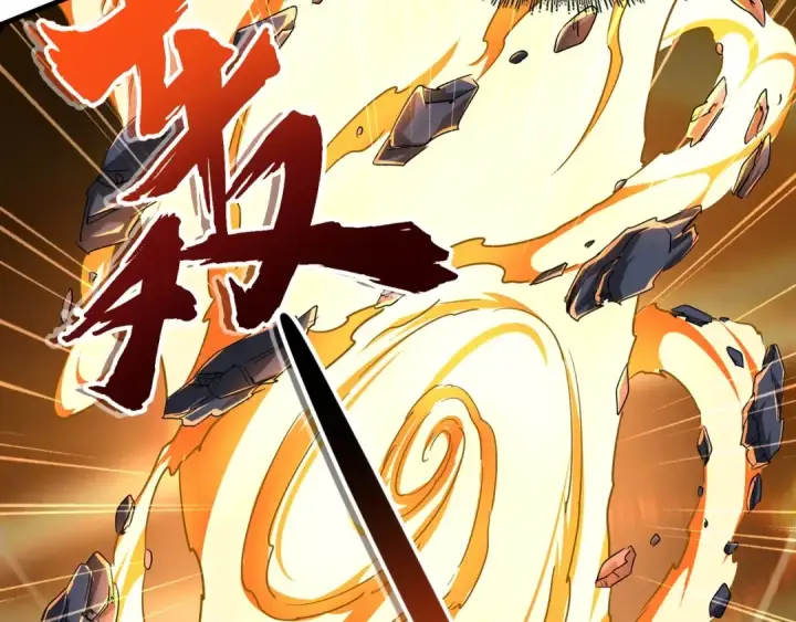 《魔皇大管家》第82话 炼器图50