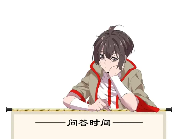 《魔皇大管家》第82话 炼器图91
