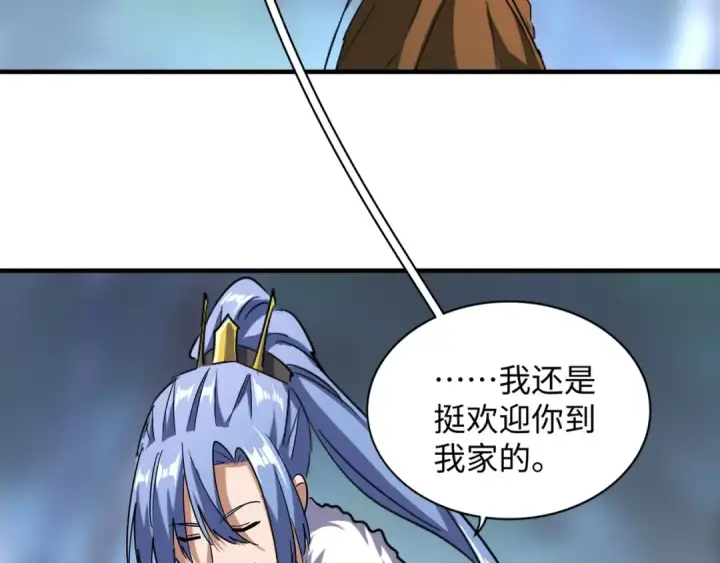 《魔皇大管家》第83话 谢大少的真香之旅图100