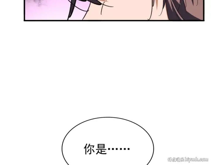 《魔皇大管家》第83话 谢大少的真香之旅图112