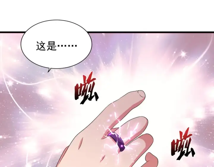 《魔皇大管家》第83话 谢大少的真香之旅图19