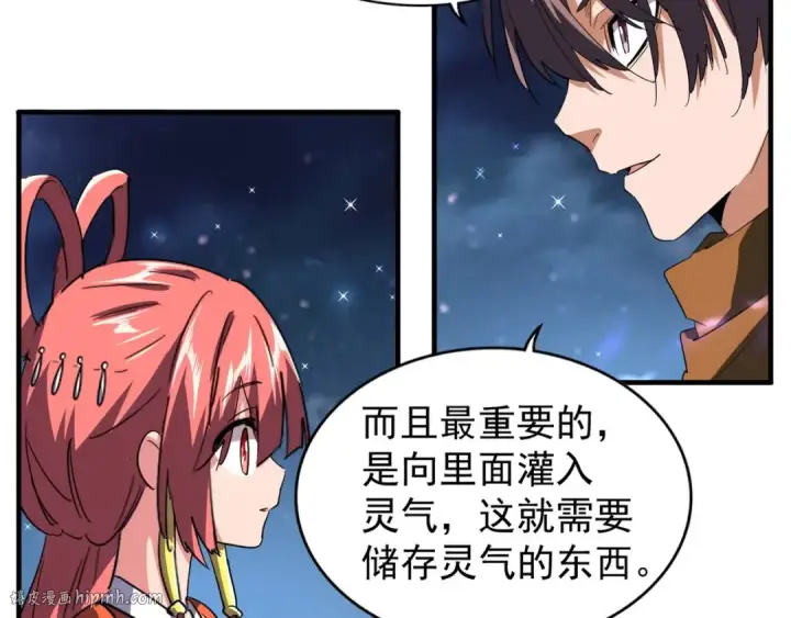 《魔皇大管家》第83话 谢大少的真香之旅图24