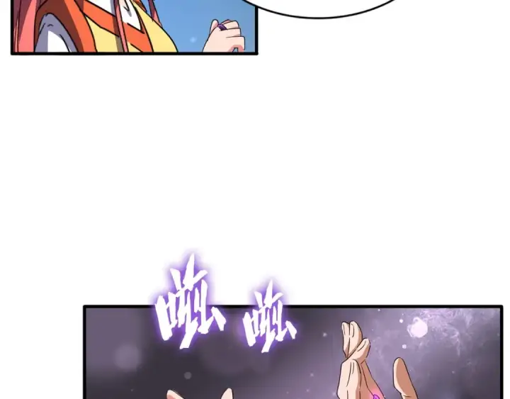 《魔皇大管家》第83话 谢大少的真香之旅图25