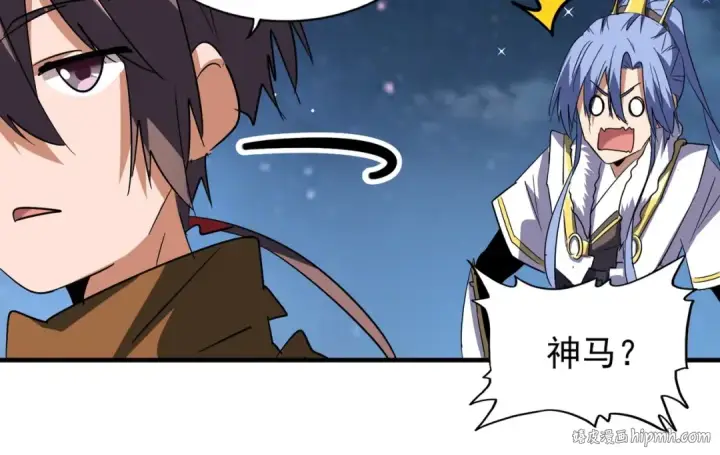 《魔皇大管家》第83话 谢大少的真香之旅图32