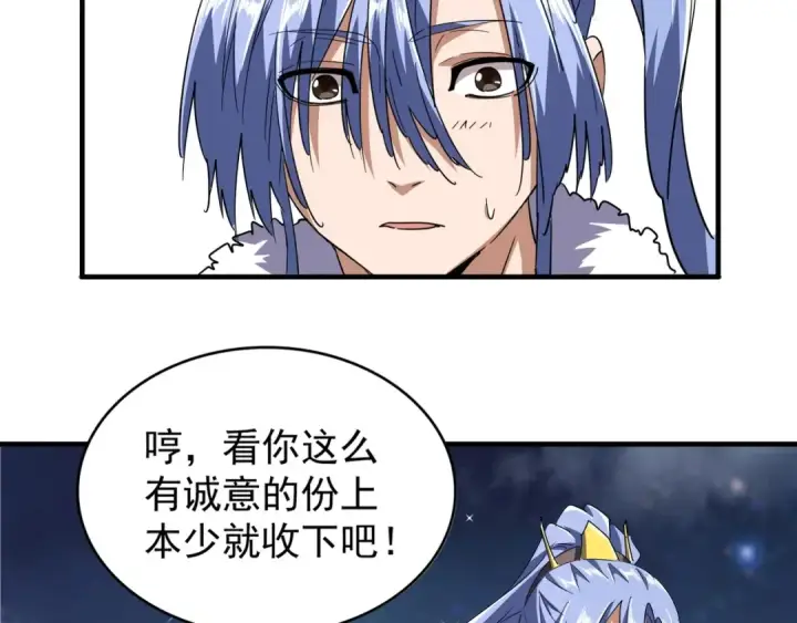 《魔皇大管家》第83话 谢大少的真香之旅图39