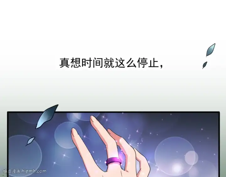 《魔皇大管家》第83话 谢大少的真香之旅图48