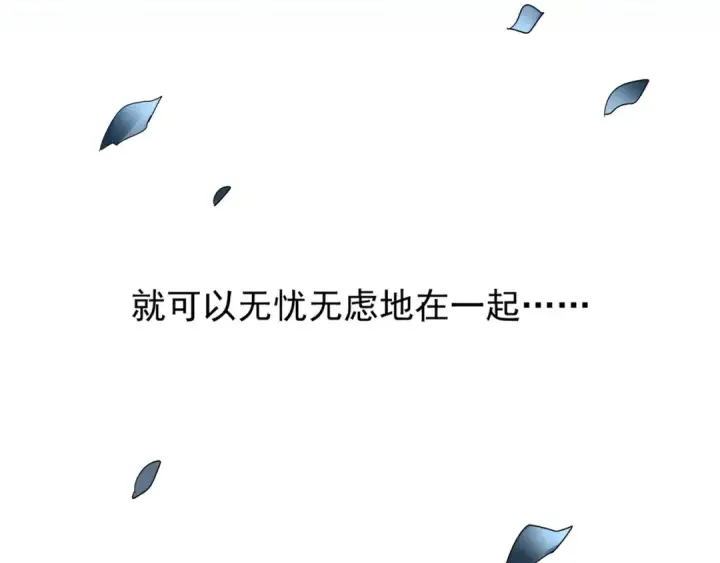 《魔皇大管家》第83话 谢大少的真香之旅图52