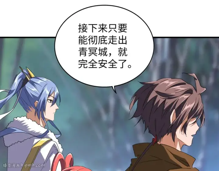 《魔皇大管家》第83话 谢大少的真香之旅图64