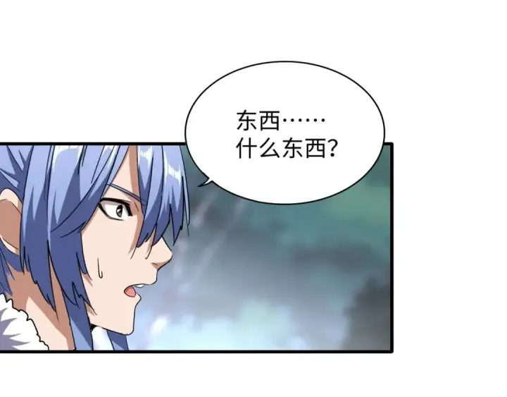 《魔皇大管家》第83话 谢大少的真香之旅图79
