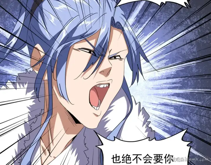 《魔皇大管家》第83话 谢大少的真香之旅图8